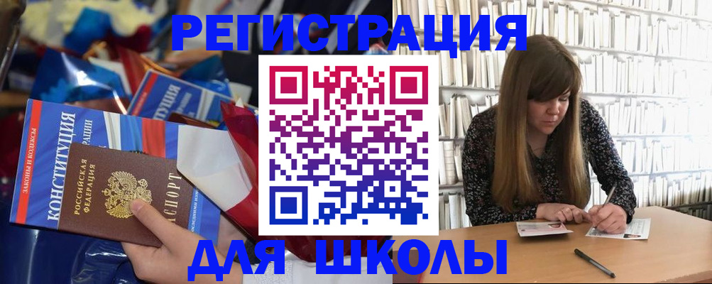 временная регистрация надежно в Кодинске