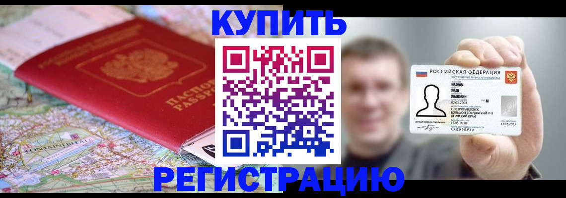 найти адрес прописки в Кодинске